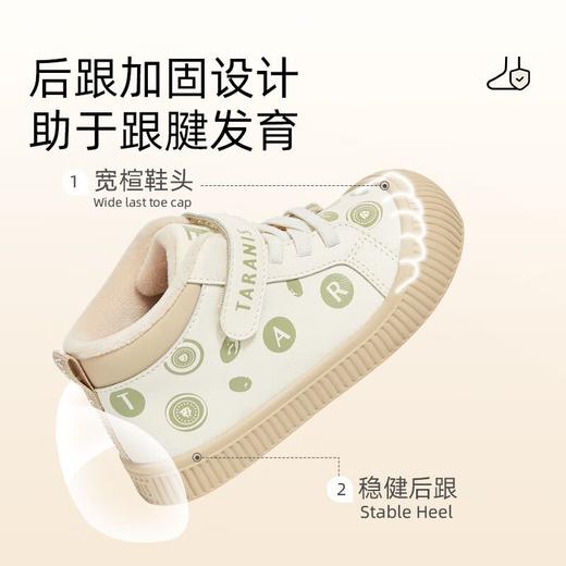 泰兰尼斯童鞋冬季儿童板鞋加绒保暖男童儿童幼儿园室内外鞋休闲鞋T02X4D4929 商品图3