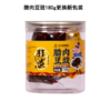 【晓姚农夫】200元套餐B-腊味非遗组合 1.68kg 商品缩略图5