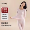 【A类女士80支兰精莫代尔保暖内衣】女士220g打底秋衣秋裤10A抑菌套装 商品缩略图0