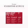 保税直发 Poméol 更年期纤盈小粉片 60片/盒 1盒装/2盒装 商品缩略图3