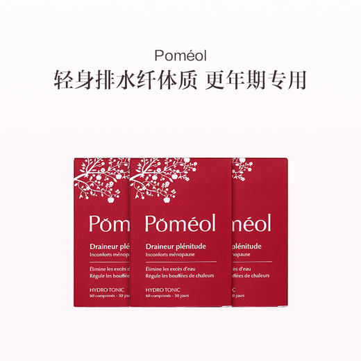 保税直发 Poméol 更年期纤盈小粉片 60片/盒 1盒装/2盒装 商品图3