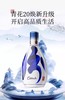 【久】53°汾酒青瓷20年 500ml/瓶 商品缩略图0