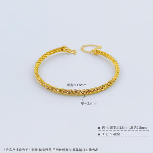 【限时克减150元】足金999 【足金999字印】5G黄金空心可调节麻花形手镯链镯（面宽约3.6-4mm）(5GSZ00129),(预售产品下单后不退款不退货不换货不补差价) 商品图3