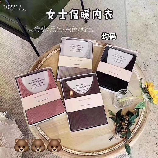 【买1送1 竖条纹保暖内衣女】秋冬新款螺纹女士秋衣秋裤无缝修身显瘦裸感套装 商品图5