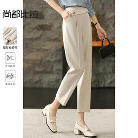 【内购】时尚不规则显瘦修身铅笔九分裤-153KG3329X
