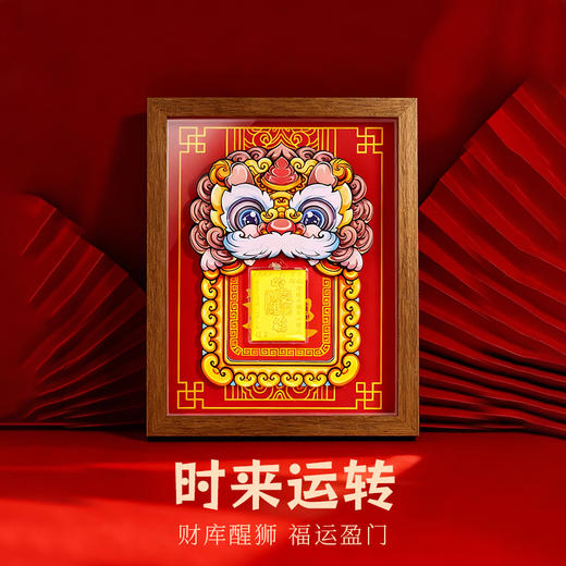 金六福吉祥醒狮摆台★ 商品图8