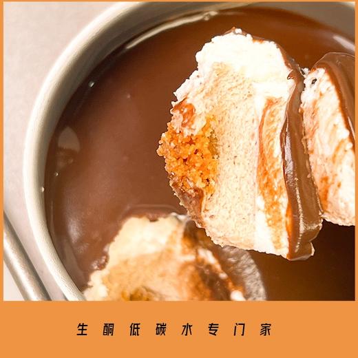 【5天内现做现发】野兽优选｜一酮花生酱巧克力芝士110g/份（短保商品不支持7天无理由退换 商品图2