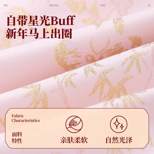 【新年波】女童全腰半裙春季新款安奈儿童装EG613503 商品图3