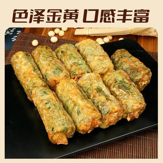 【非遗豆腐皮制作技艺】豆杭家荠菜卷，雪菜卷，鲜竹卷250克/包【10根装】 商品图1