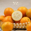 融安金桔（滑皮品种，脆爽香甜） 商品缩略图4