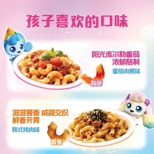 怡芽 奇妙萌可弯管冲泡意面（番茄肉酱108g/韩式烤肉102g）多规格组合 商品图1