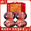 春禾秋牧醇香丰礼牛肉礼盒2000g（388型中式） 商品缩略图0