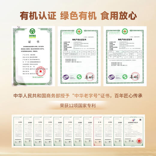 恩泉有机白花茶油  循自然时序  萃本真之味 商品图6