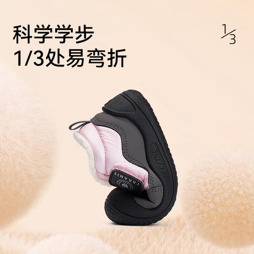 *【新品】泰兰尼斯冬款加绒加厚保暖雪地靴T08T5D8423 商品图4