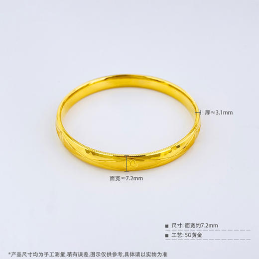 【限时克减150元】足金999 #CNC【精品】 5G黄金空心固口CNC几何纹三叶草手镯（面宽约7-7.4mm）(BN5GSZ00030),(预售产品下单后不退款不退货不换货不补差价) 商品图4