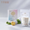 十月结晶储奶袋一次性母乳保鲜袋双层封口存奶袋200ml 10片/袋 随机发货 商品缩略图4