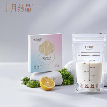 十月结晶储奶袋一次性母乳保鲜袋双层封口存奶袋200ml 10片/袋 随机发货 商品图4