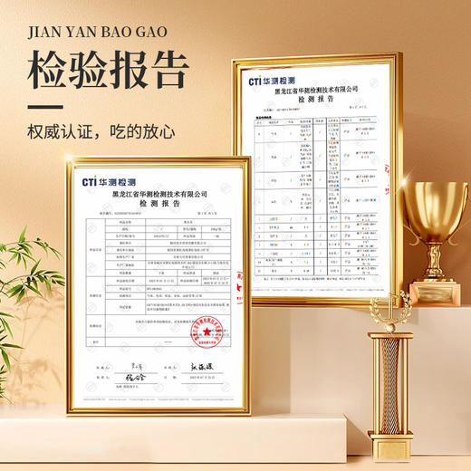 疯抢中！！【正宗长白山黄松甸有机/地标黑木耳】有机+Gi地标认证 健康营养 天然晒干 朵大肉厚 干净无沙无根蒂 口感Q弹 100g*3袋 商品图2