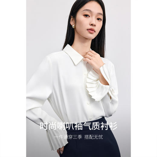 【内购】133C50498气质通勤基础款衬衫贝壳扣喇叭袖衬衫-153CB3228X 商品图1