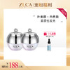 【今日福利丨小植补贴】ZLCA-灵芝美颜贵妇膏30g 商品缩略图0