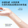 【妆前打底】美白防晒妆前霜SPF50+PA+++30g  /  焕亮保湿妆前霜30g 商品缩略图2