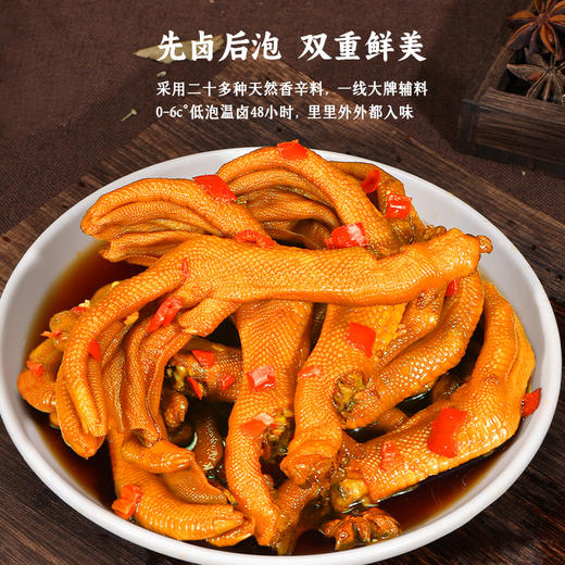 新品【剁椒鸭爪】啃佬鸭剁椒鸭掌追剧零食卤味小吃江西特产熟食下酒菜 商品图3