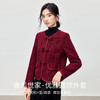 【内购】【毛绒盘扣】通勤织带圆领装饰假口袋垫肩厚保暖小香风雪尼尔外套-154WA3701 商品缩略图1