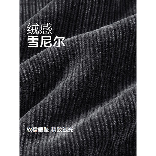 GXG男装 圆领卫衣雪尼尔撞色拼接长袖内搭上衣 2025秋季新品 商品图4