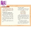 预售 【中商原版】中国古代神探系列 铁面无私包青天 港台原版 儿童推理探案故事小说读物 改编自经典的包公案 新雅童书 宋诒瑞  商品缩略图4