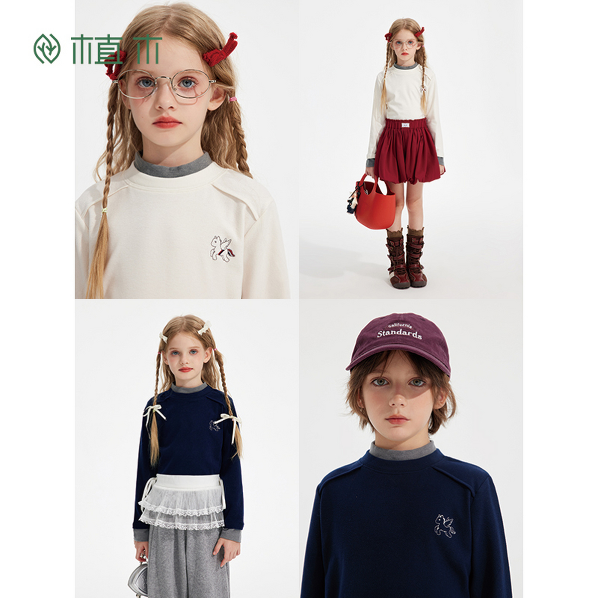 植木童装 儿童T恤2025冬季新款中大童男童假两件T恤上衣女童T恤45T129033