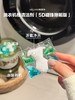 【品牌直发💥首发特价❗】格丽净-洗衣机槽清洁剂【5D凝珠除垢版】大克重🔥2桶到手仅需：39.9💰 🦠清洁、杀菌、除螨、除垢、抑菌五效合一 商品缩略图1