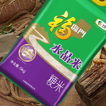 福临门 东北大米 水晶米 10斤 粳米  /粮油调味 /米 /珍珠米 商品图2