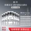 sy 甄然烟酰胺美白焕颜精华液2ml*50支，送50支 商品缩略图0