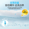【婴幼儿清透洗沐二合一慕斯】新生可用宝宝泡泡浴沐浴乳慕斯300ml 商品缩略图1