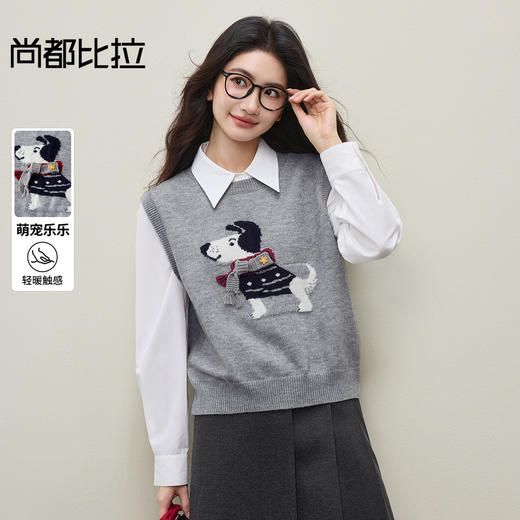 【内购】【萌宠乐乐】休闲通勤圆领提花小狗图案弹力厚穿三季毛织马夹-W54JB5368 商品图0