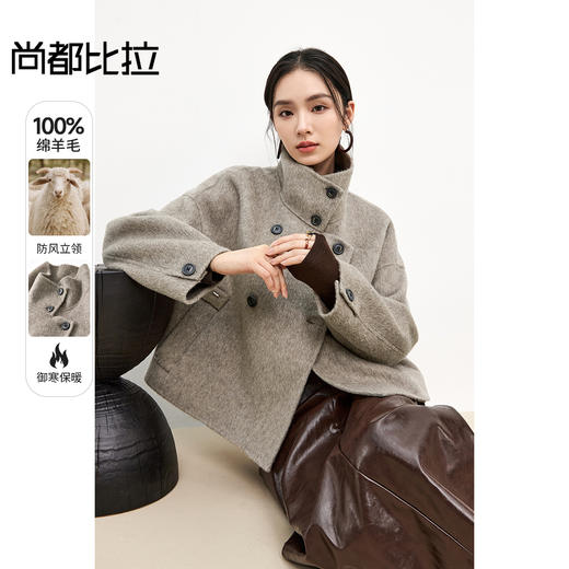 【内购】100%绵羊毛千金感小香短款双面呢外套-W44O56626 商品图0