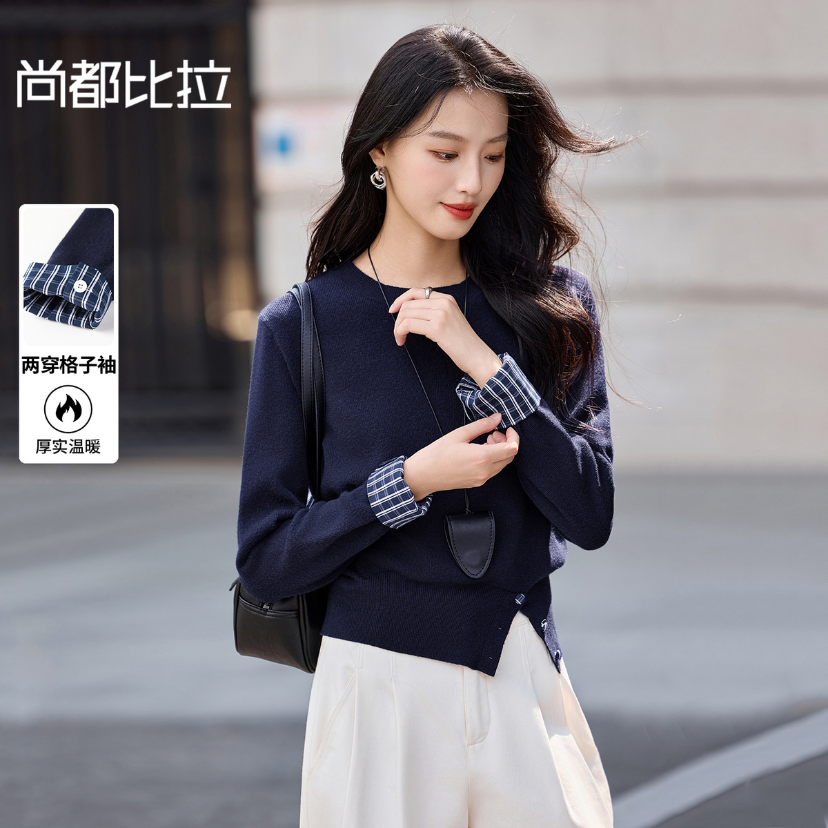 【内购】【两穿格子袖】简约通勤miu系圆领撞色弹力厚保暖假两件毛衣-W53EE4831