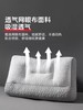 期待与你 升级款 反牵引颈椎枕 护颈舒压分区枕头 护颈椎助睡眠不塌陷 商品缩略图1
