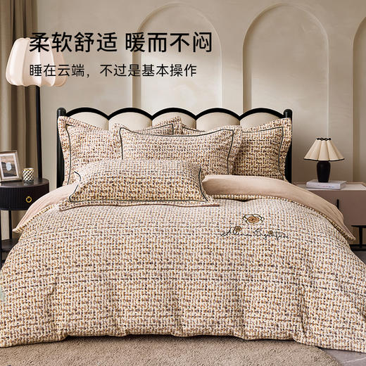 多喜爱 雕花绒套件L码203*229CM  巴黎午后（蓝/卡其） 商品图0