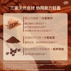 【会员专享】ffit8肉桂可可黑咖管理期燃动黑咖14g/盒 商品缩略图1