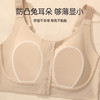 前置拉链轻薄全罩杯文胸 商品缩略图4