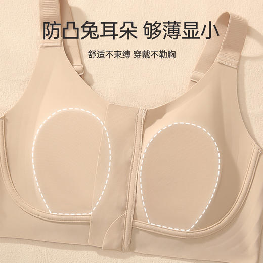 前置拉链轻薄全罩杯文胸 商品图4