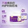 【优质营养 赶超驼奶】卓牧纯绵羊奶粉 320g/罐 商品缩略图0