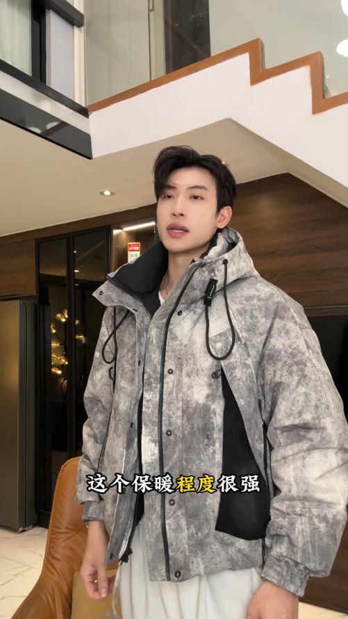 25371SDSA男士秋冬新款痞帅男装潮牌扎染拼接拉链立领连帽羽绒服外套 商品图0