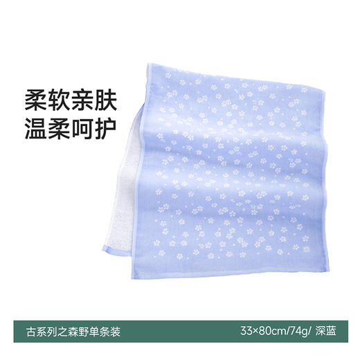 内野TG 古系列之森野单条装 商品图5