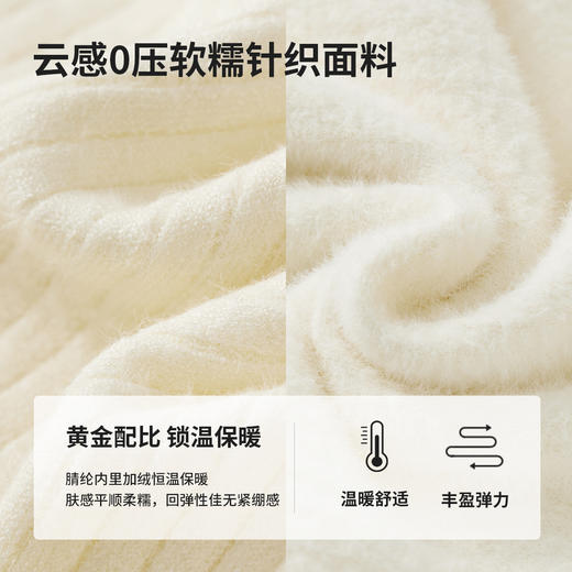 【内购】气质舒适优雅打底衫异料拼接木耳领修身显瘦长袖毛衣-W44E56588 商品图3