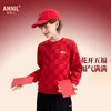 【新年波】男女童圆领长袖卫衣春季新款安奈儿童装EM611505 商品缩略图1
