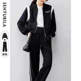 【内购】复古运动风棒球立领佰搭时尚撞色外套长裤套装-153ZC3226X