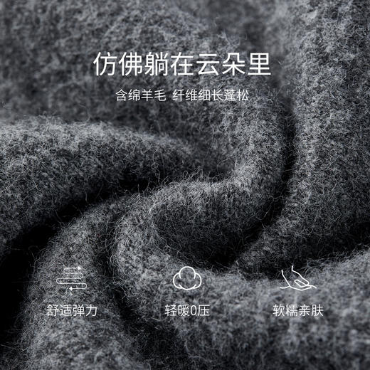 【内购】【福马噗噗】设计感撞色绣花圆领宽松落肩显瘦含绵羊毛弹力毛衣-W54EE4104 商品图4