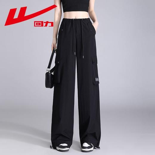 回力灰色工装裤女2025夏季新款薄款阔腿裤百搭休闲显瘦直筒冰丝裤 商品图1